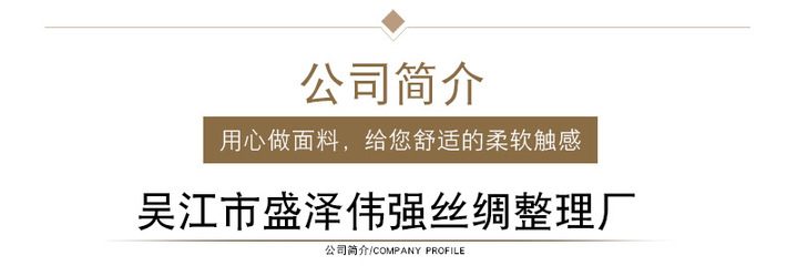 塔絲絨消光尼龍 秋冬戶外風衣與沖鋒衣的理想面料之選